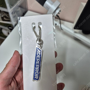 아더에러 키링