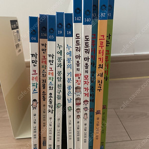 출동 탈것 친구들(웅진)