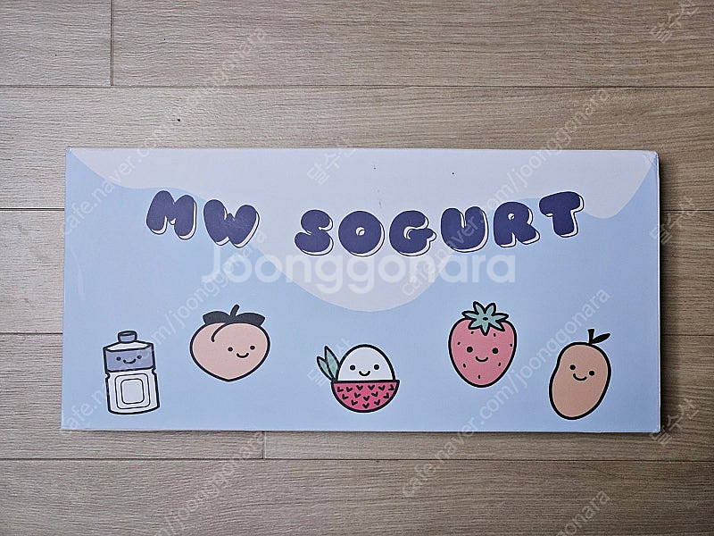 MW sogurt 올인원킷 미사용 팝니다--0
