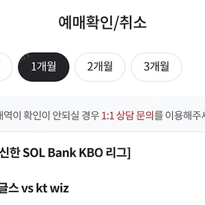 4/26 한화 vs kt 중앙지정석 100B 양도합니다