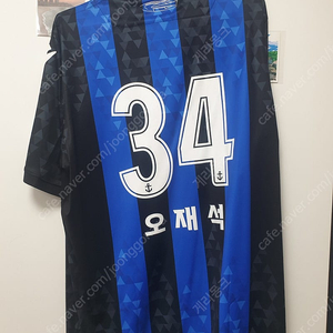 (새상품) 인천유나이티드 오재석 유니폼 4XL