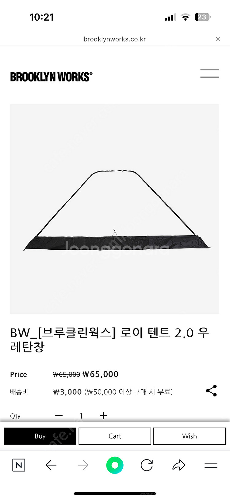 브루클린웍스 로이텐트 2.0 + 로이타프 카키--2