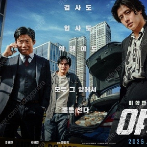 CGV 일반 2인 18000원/ 아이맥스, 4DX 11000/ CGV, 롯데시네마, 메가박스/ 일반 및 리클라이너, 컴포트관, 수퍼플렉스, MX4D 등