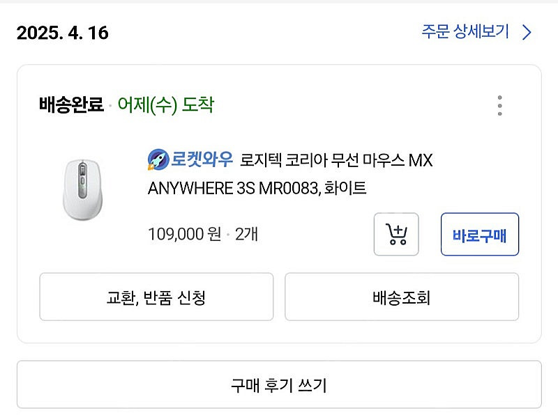 mx anywhere3s 화이트--2