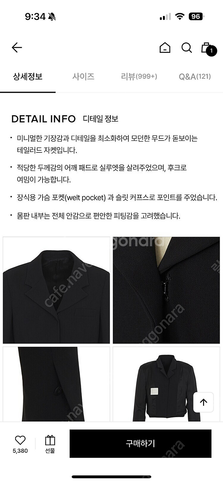 프론트로우 크롭 테일러드 자켓 블레이저 - 블랙 스몰--5