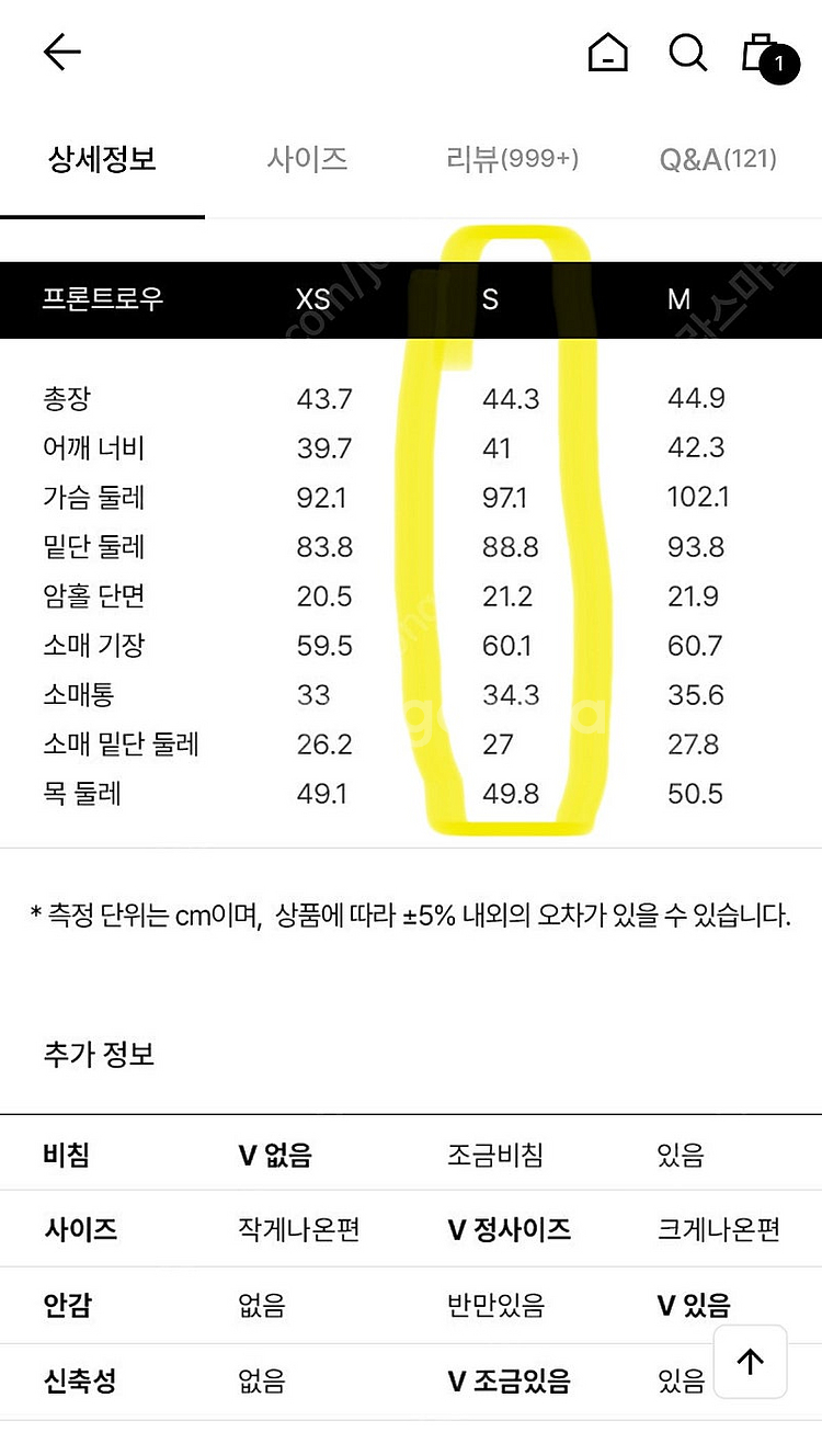 프론트로우 크롭 테일러드 자켓 블레이저 - 블랙 스몰--6