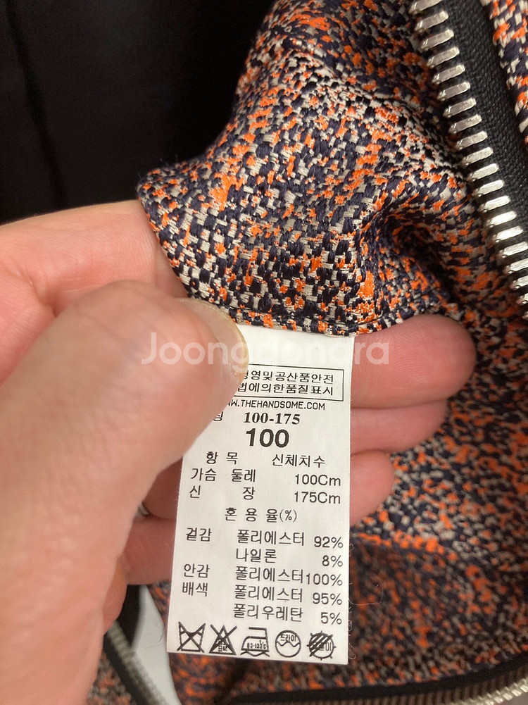 100 시스템 옴므 이태리 원단 블루종 자켓, 란스미어...--5