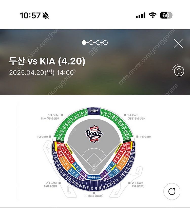 4/20(일) 잠실 두산vs기아 3연석 구합니다~~--0