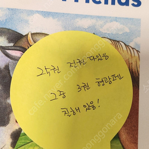 스콜라스틱 사이트워드전권 셋트
