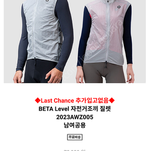 라메다 질렛 2XL 그레이