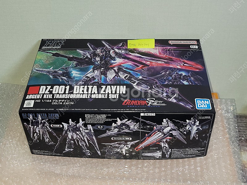 [미개봉]HG 델타자인 건담 팝니다--0