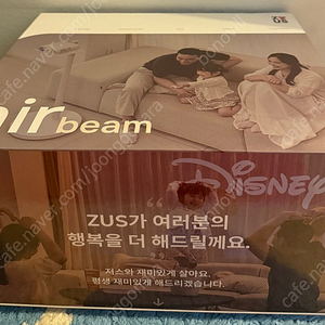 빔프로젝터 저스 에어빔 저스빔 + 100인치 스크린 포함 거의 새것 판매합니다