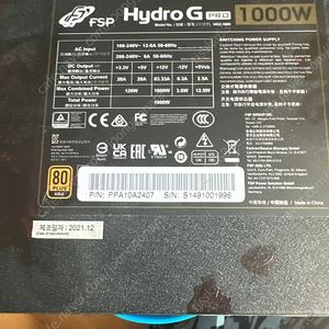 Fsp 1000w 파워