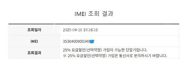 195874 아이폰X 실버 액정뒷면SS급 64GB 무잔...--7