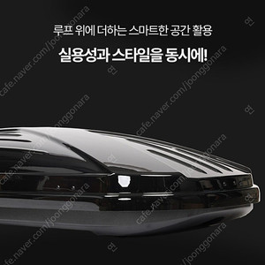 양문형 루프 박스