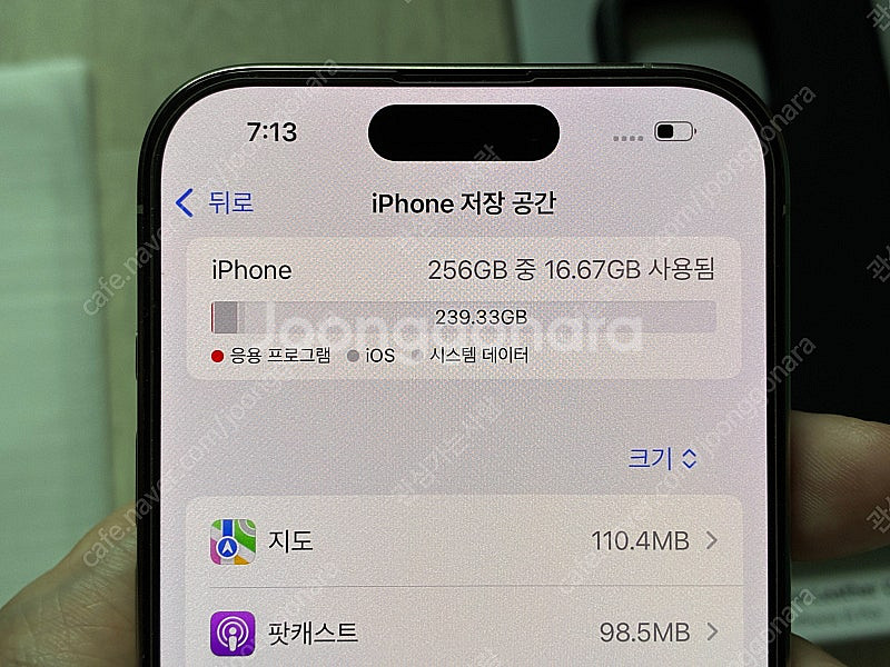 S급] 아이폰15 프로 내추럴 256 + 가죽케이스 +...--5