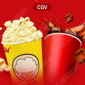 CGV 팝콘(M) 쿠폰 2000원에 판매합니다.