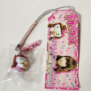 헬로키티 고전 키티 스트랩 쇼코땅 키티 안쥬sz님 보세요
