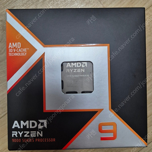 중고 대원정품9950x3d 팝니다
