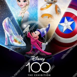 (~6/1) 디즈니 100년 특별전 전시 전시회 티켓 100주년