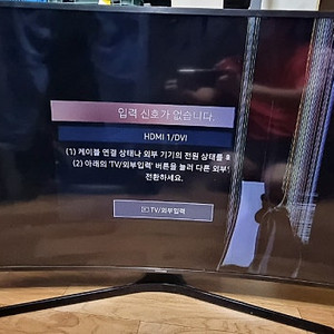 UN49KU6500FXKR 삼성 TV 부품용 이미지