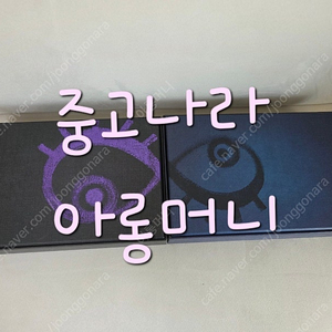 너를 기억해 감독판 블루레이 + DVD 세트 (대본, 리콜CD 등 특전모두 포함)