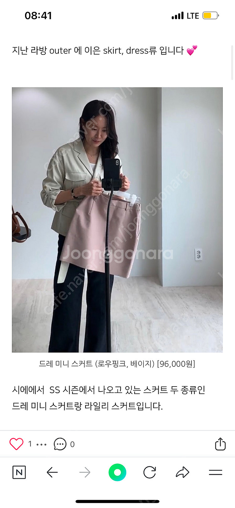 시에 sie 드레 미니 스커트 로우핑크 S--5