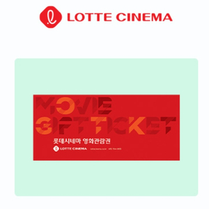 롯데시네마 모바일 관람권 판매합니다