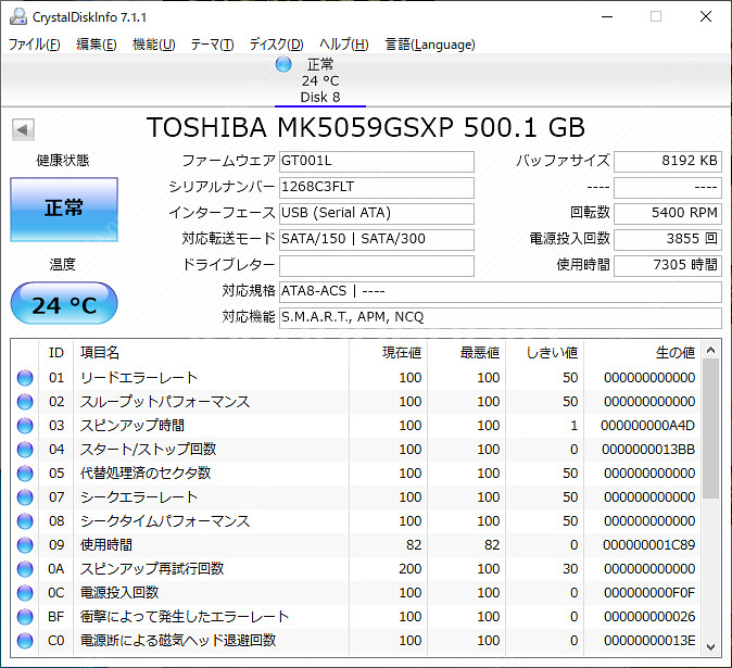 외장하드 500GB 9천--2