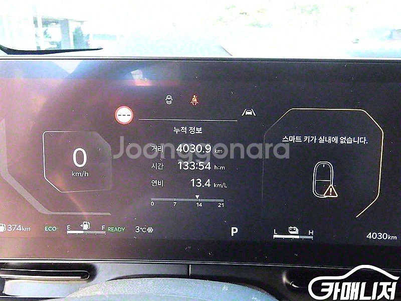 [기아]더 뉴 카니발 하이브리드 HEV 하이리무진 9인...--1