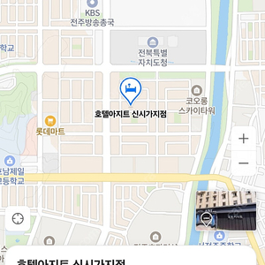 전주 호텔아지트 신시가지점 21일 숙박 양도