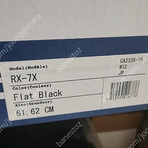 초새삥급 박풀 아라이 헬멧 하이바 ARAI RX-7X 61-62 블랙 무광 제품 실버 미러 실드 교체 포그 필름 세나 50S 하만카돈 24년 8월 구매 실착 8시간 미만 영수증 有