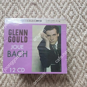 글렌 굴드 CD 박스셋 판매