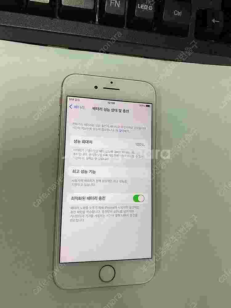 203275 아이폰8 로즈골드 액정+뒷면SS급 64GB...--3