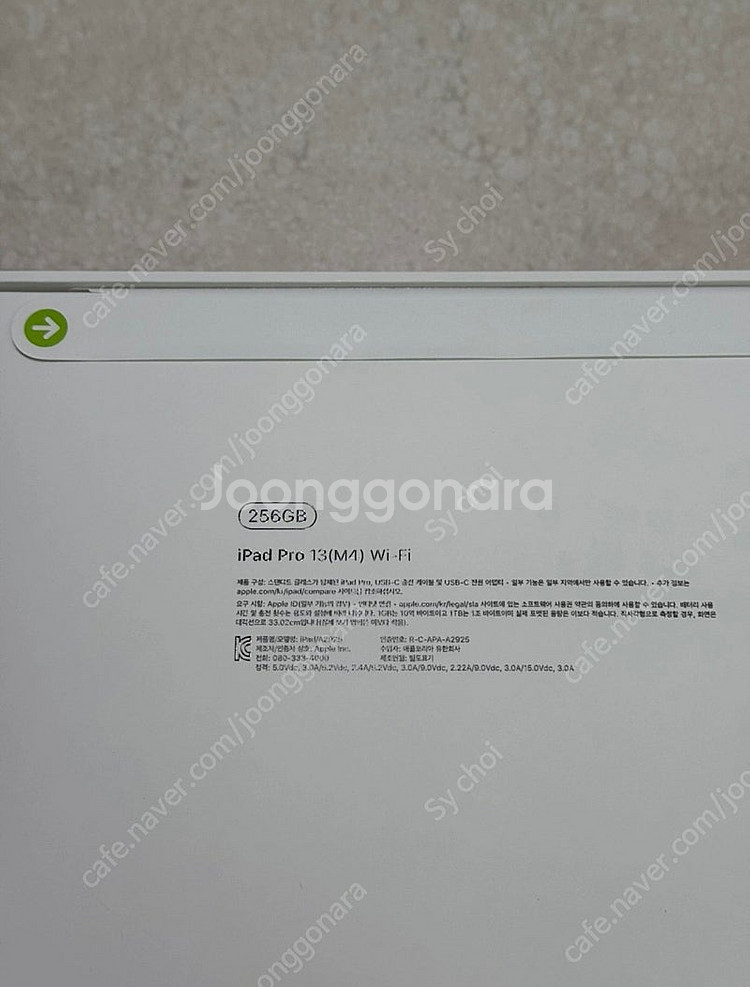 아이패드 프로13(m4) 256GB wifi 미개봉 새...--1