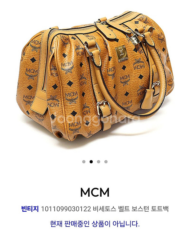 MCM 주름 보스턴백 하자조금--5