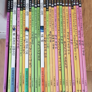 김영사 신나는 교과 체험학습 23권 + 맛있는 과학 3권 (택포 45,000원)