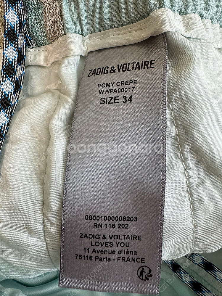 쟈딕앤볼테르--4