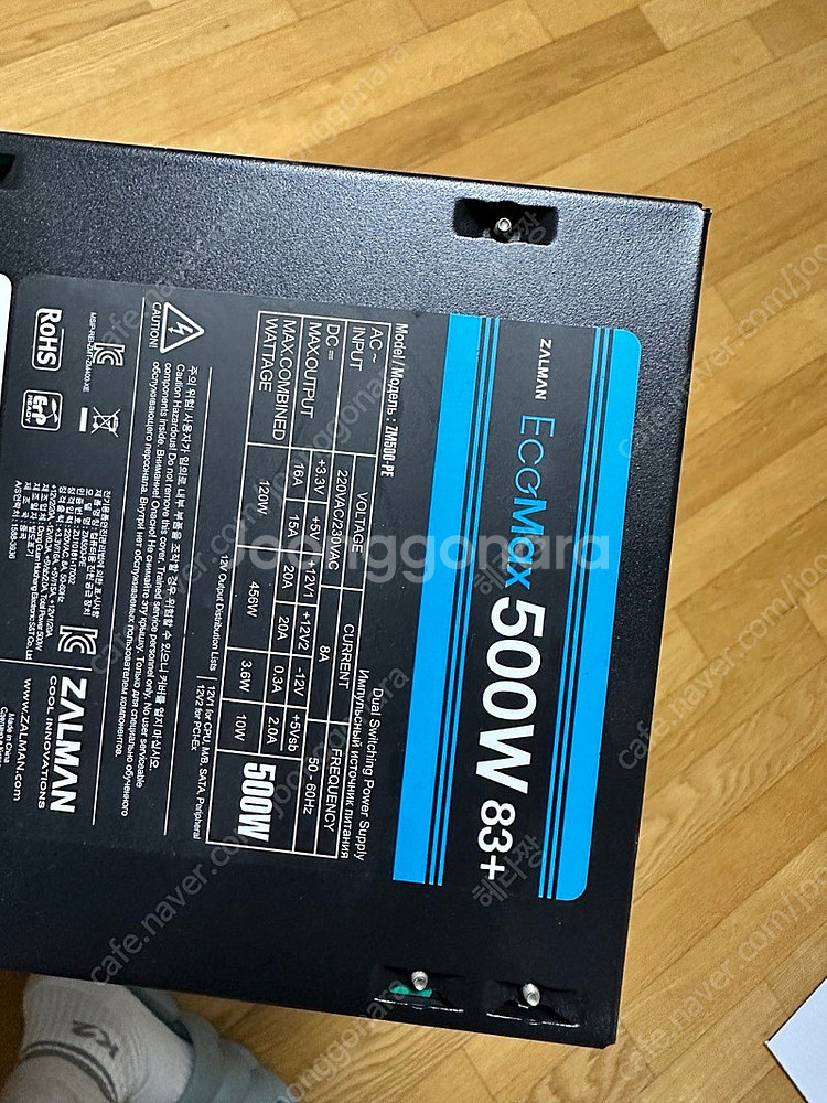 I5-12600 본체 판매 (경기, 서울 직거래 가능,...--9