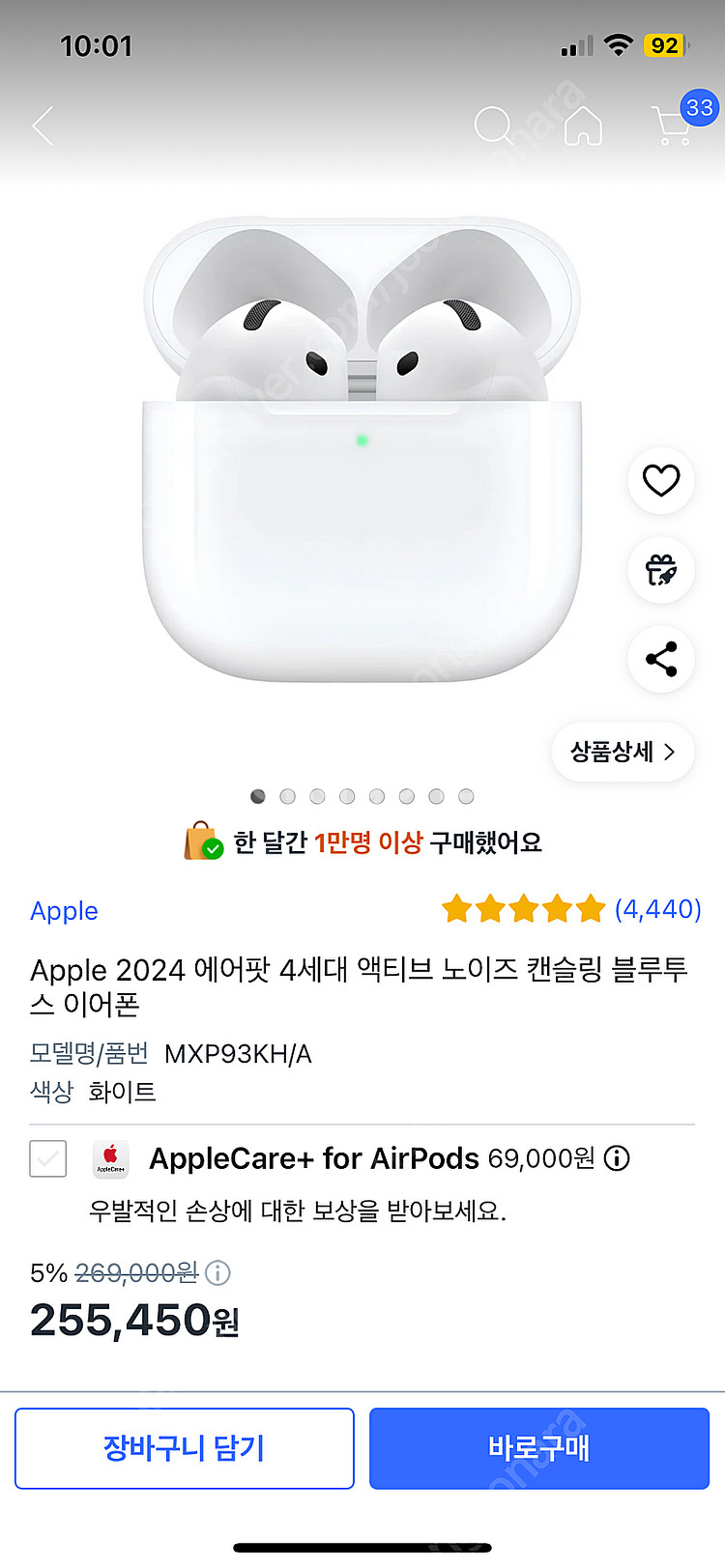 에어팟프로2 에어팟4 미개봉 판매--0