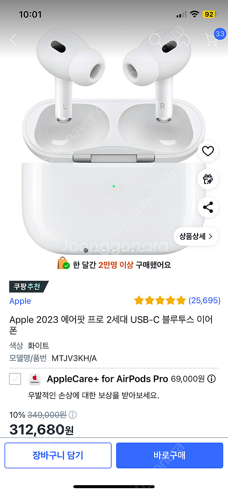 에어팟프로2 에어팟4 미개봉 판매--1