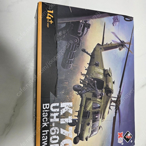 K170 RC헬리콥터 블랙호크 (배터리 총3개)