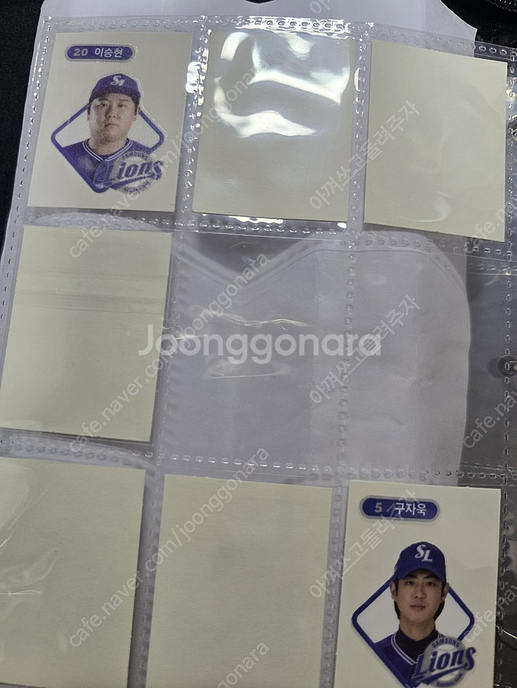 kbo 띠부실(->nc 선수로) 교환--1