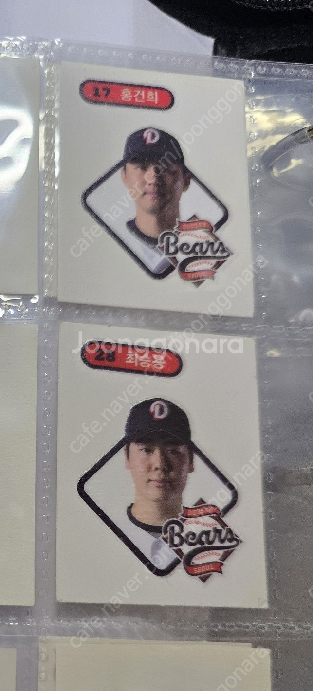 kbo 띠부실(->nc 선수로) 교환--2