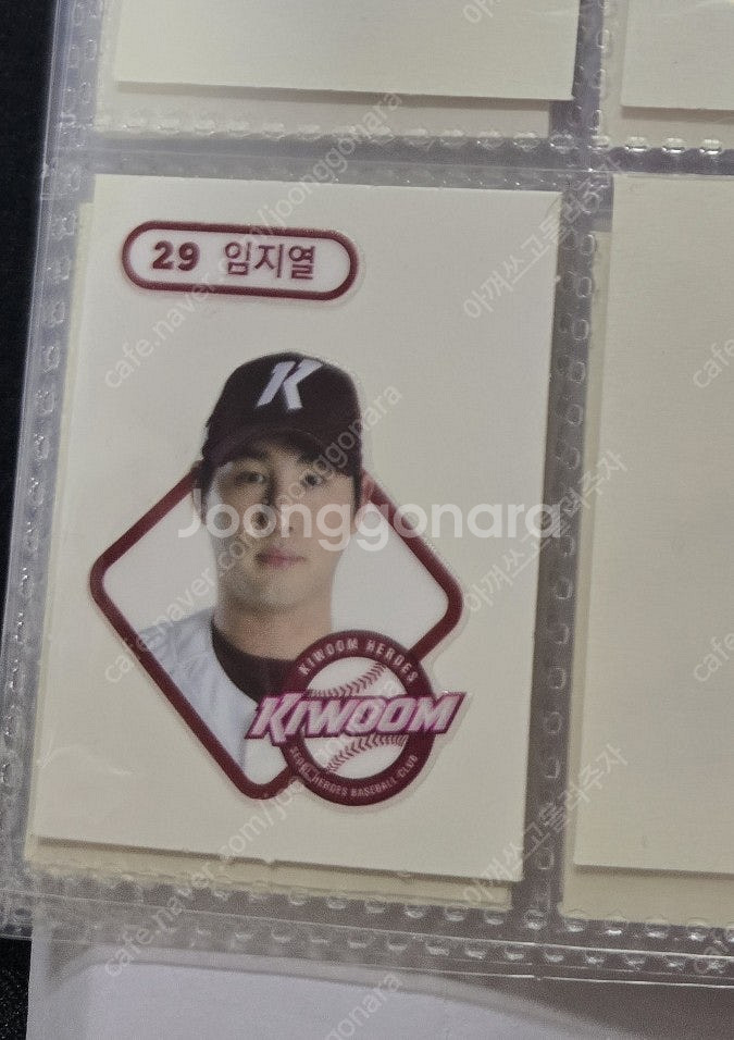 kbo 띠부실(->nc 선수로) 교환--4