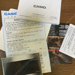지샥 머드마스터 gwg 2000 1a5dr 베이지