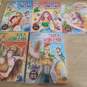 은하수미디어 그리스 로마 신화 5권 세트
