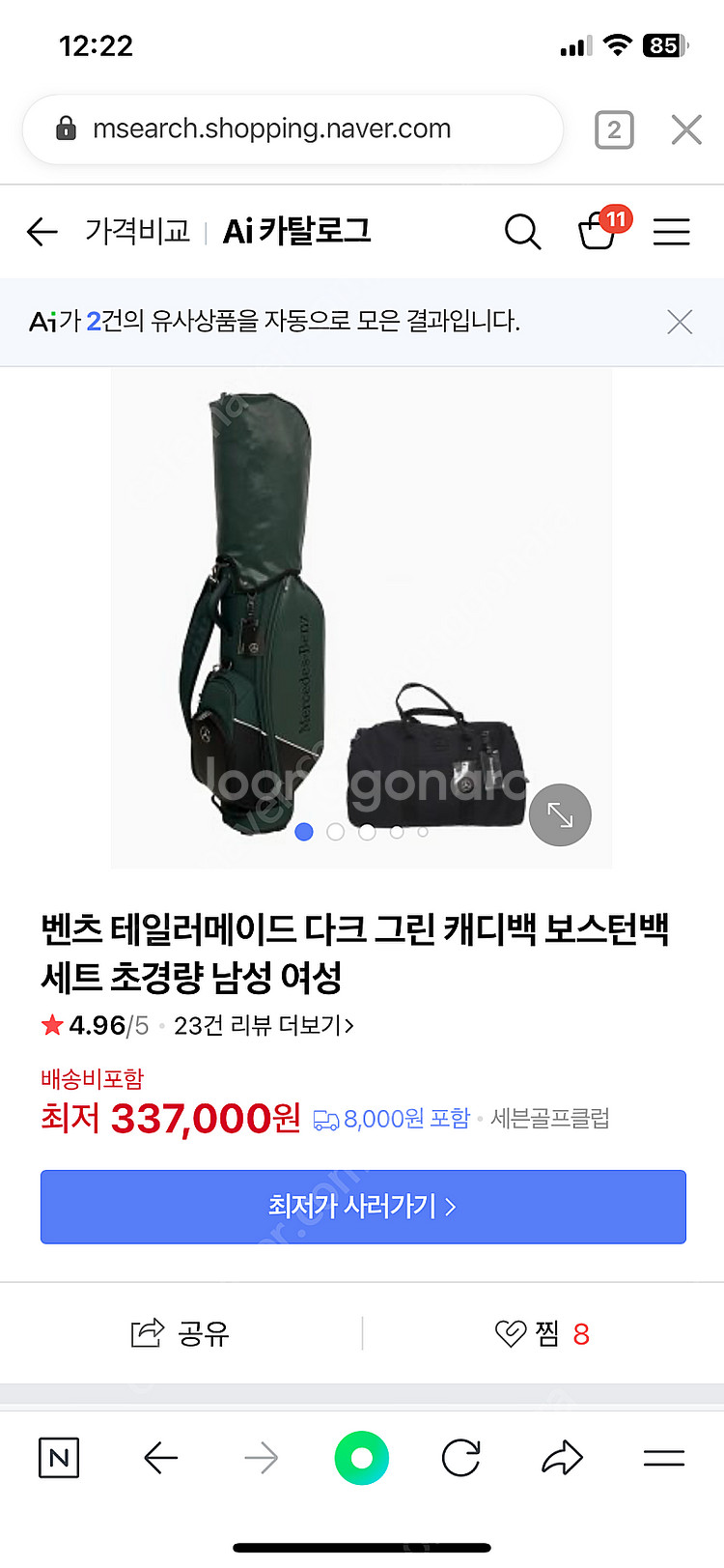 벤츠 테일러메이드 골프백 신상/미사용--3