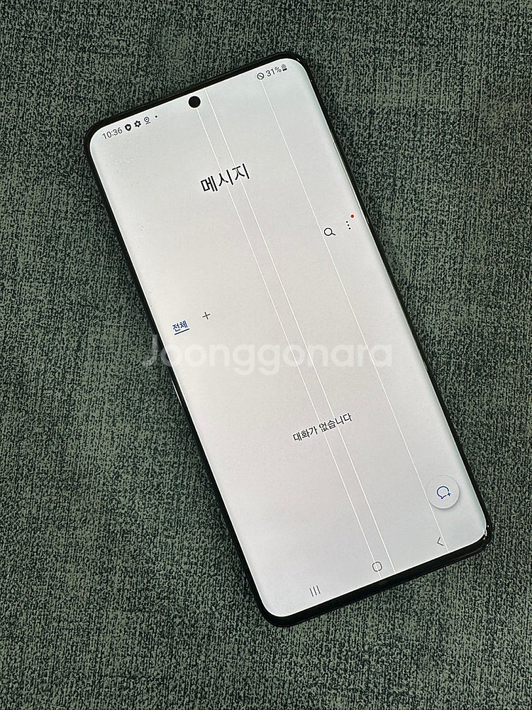 (게임용 서브용) 갤럭시S20울트라 256G 블랙 파손...--4