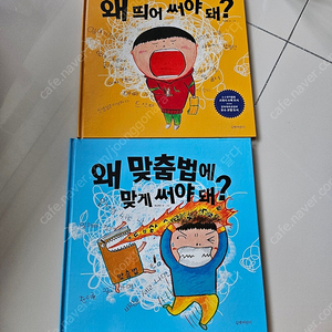 왜 시리즈